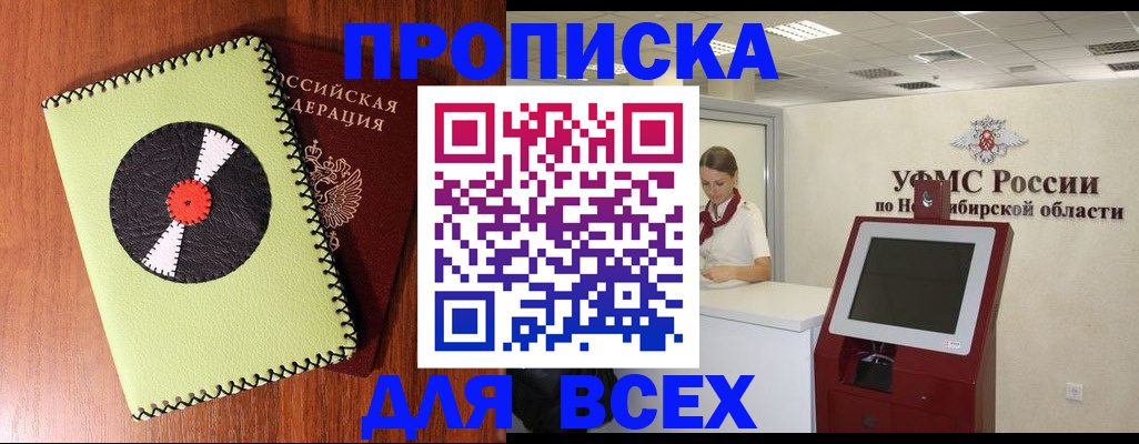 временная регистрация госуслуги в Харабали