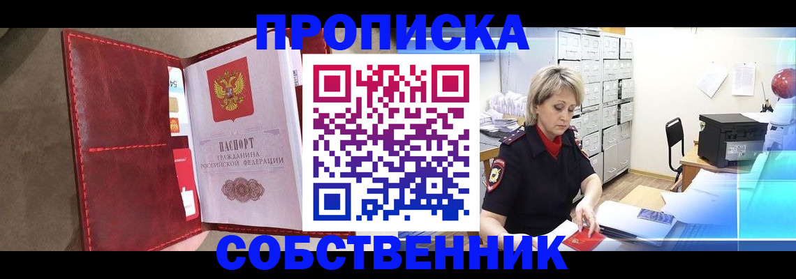 форма 3 в Харабали